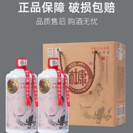 源头厂家白水杜康18酒装浓香型白酒整箱52度2瓶750ML纯粮酿造批发