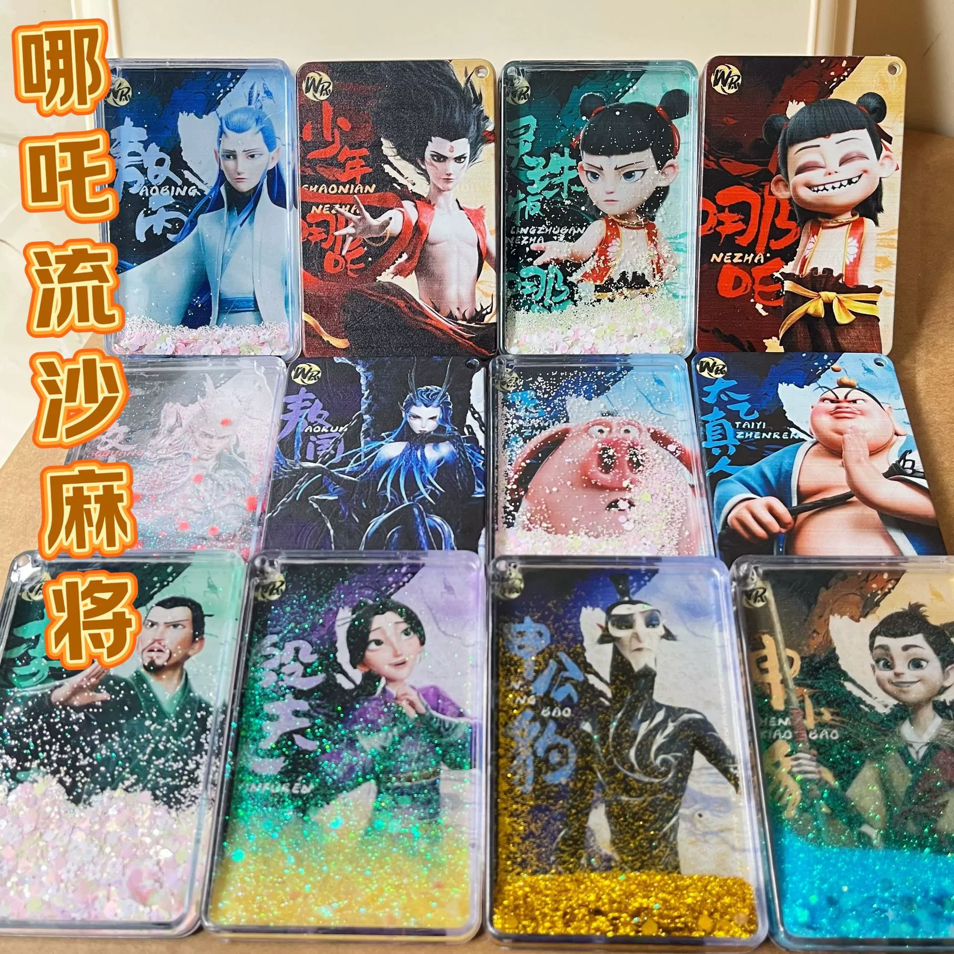 Nezha Ao Bing, песочный маджонг, TikTok, популярная слепая коробка, слепая сумка, потоковая карта маджонга, кирпичное украшение, подвеска с благословением