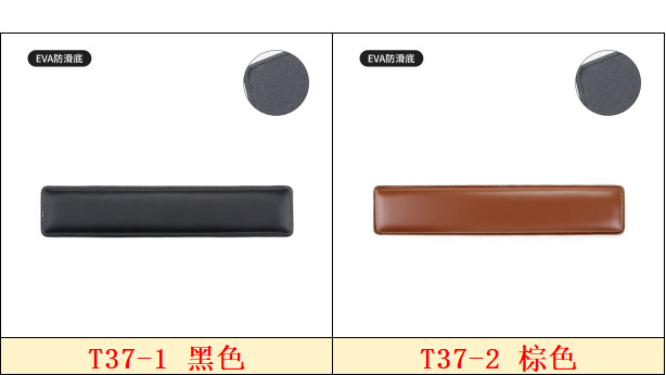 T37 가죽 키보드 트레이