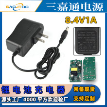 7.4V�늳س����8.4V1A���{���ֳև��a�C��ģ늳���~��ֱ��