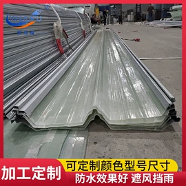 采光板;耐力板;塑料建材