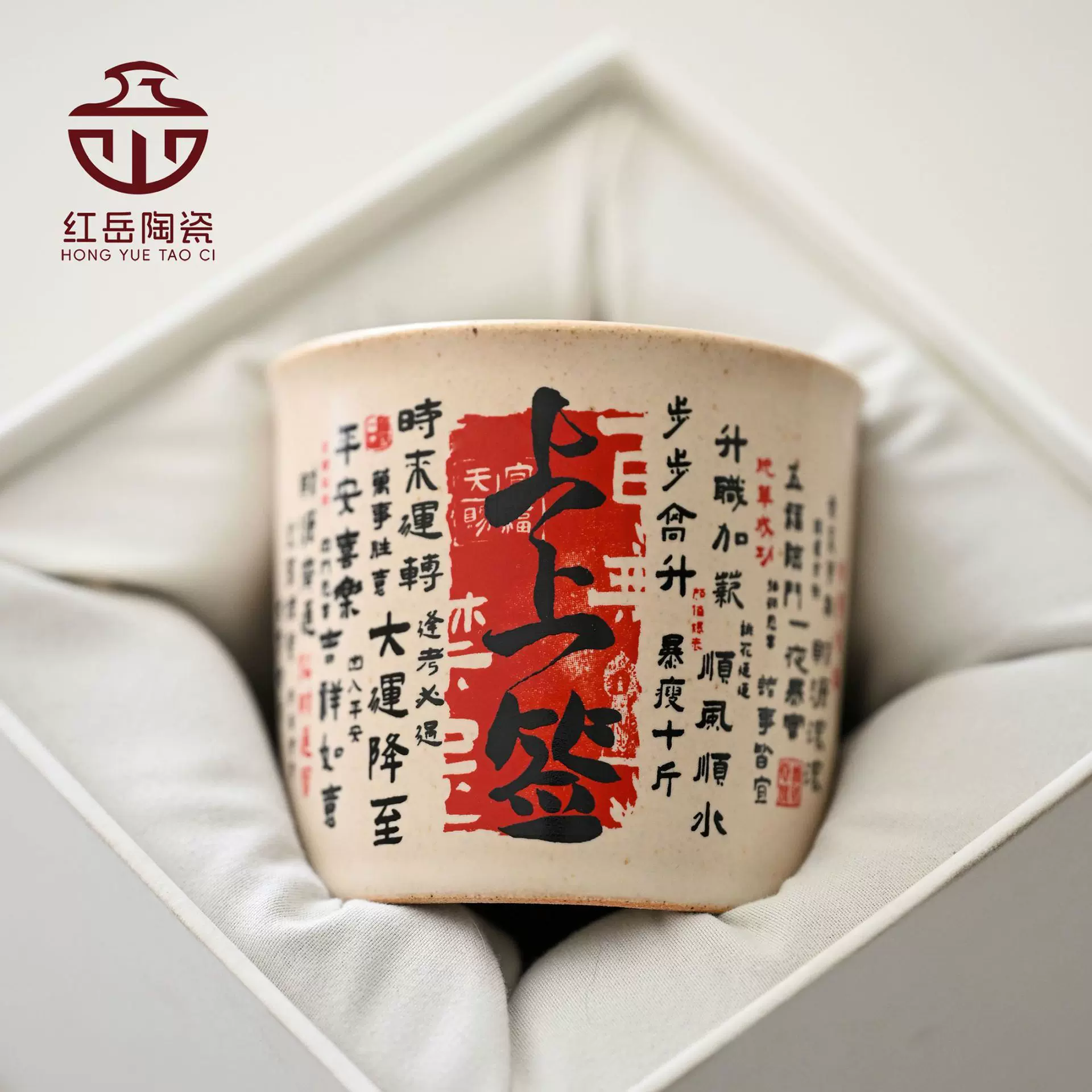 汝窑草木灰手写签文上上签好运签可乐杯茶杯主人杯大容量个性茶杯