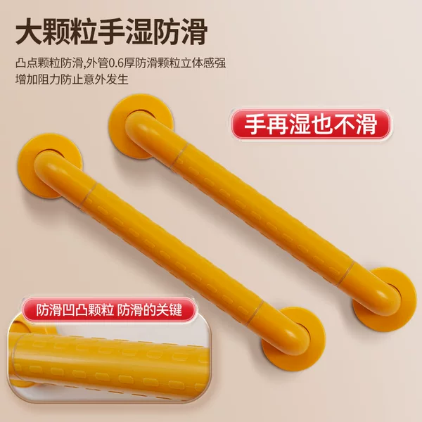 Customized single-bar anti-slip handrail for bathroom safety, anti-fall railing for nursing homes, barrier-free bathroom handle for the elderly