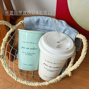 Tiffany Blue Ins Simple English Coffee Cup Ceramic Mug Handy Suction Cup Household Car Imitation Paper Cup