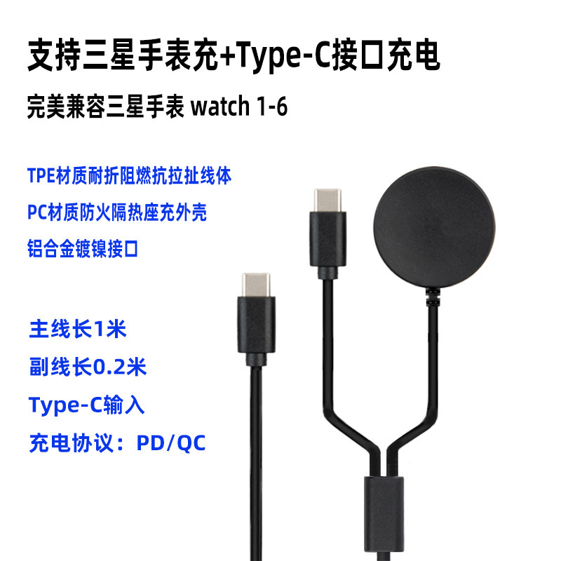 サムスンの腕時計の充電器はGalaxy腕時計の無線充電の携帯電話の腕時計を適用します。|undefined