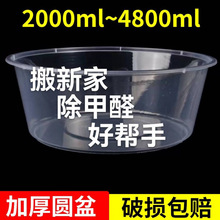 �o�wһ���Բͺд���������͸���Ӻ�ʳƷ������ȩˮ���P�[����