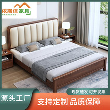 北歐胡桃木實木床現代簡約1.5米軟靠背床大小戶型1.8米儲物雙人床