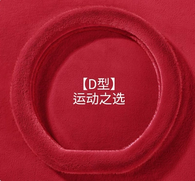 winter plush universal fashion warm Steering wheel cover - d-type-light-plate-raffia-red-38cm