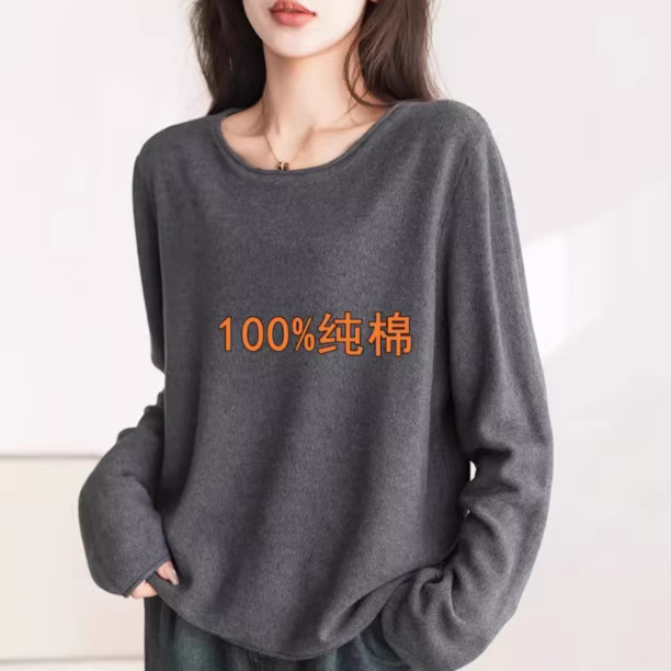 100% Cotton Delicate Skin-Friendly Pure Cotton Knitted Sweater for Women, New Spring and Autumn Style, Trendy Loose-Fitting Plus-Size Base Shirt