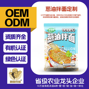 oem�����[�Ͱ�����h������������ը�����������ʳ������ӹ�