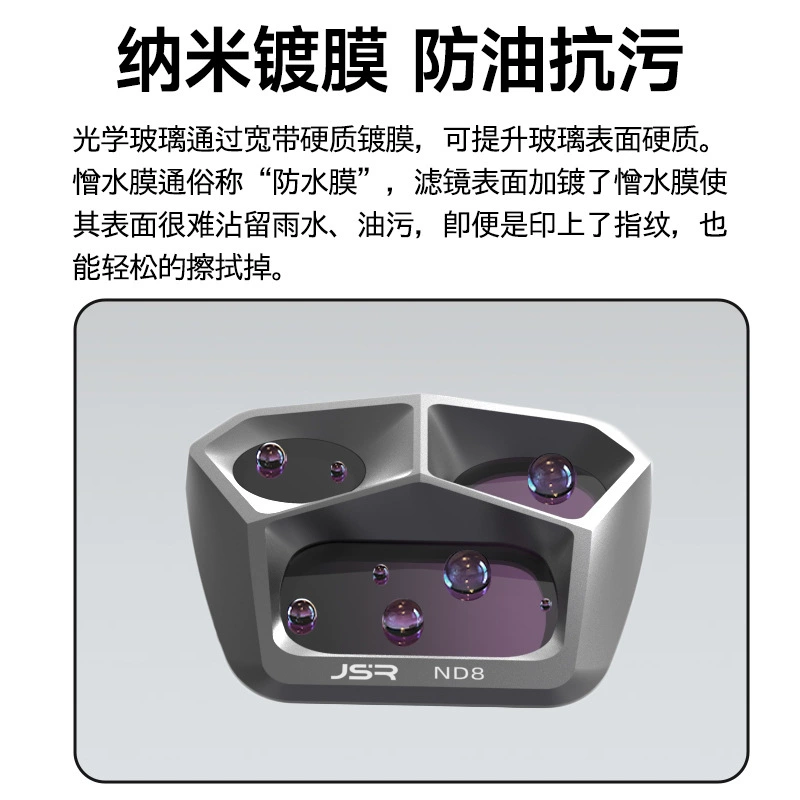 JUNESTAR совместим с DJI, профессиональная камера, аксессуары