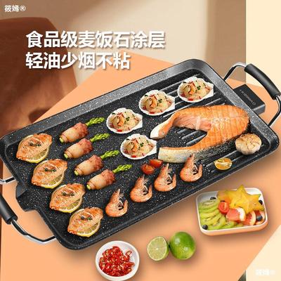 Yangzi multi-function household barbecue grill smokeless Electric hotplate one Barbecue plate high-power commercial new pattern