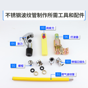 打波器割刀套装波纹管工具三件套304不锈钢煤气管敲波切割刀