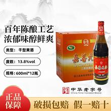 ���Ƽt600ml*12ƿ���� �ں����d�S��3��ꐸ��S�������Ͼ�