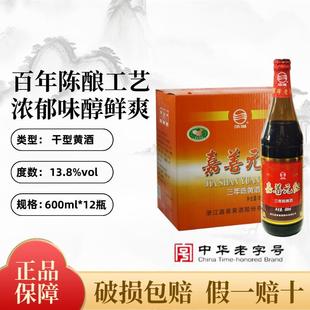 ���Ƽt600ml*12ƿ���� �ں����d�S��3��ꐸ��S�������Ͼ�