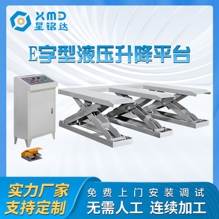 E����Һ������ƽ̨늄�Һ�������C�̶����bж��ʽ�����C�S��ֱ��