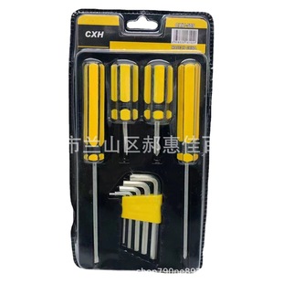Hexagonal wrench + screwdriver suit hot sale e-commerce push flow stall running Jianghu household appliance repair