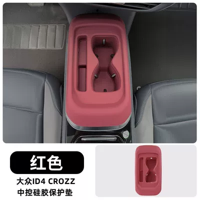 Volkswagen – ID6X ID4CROZZ ID3 Car paint protective film