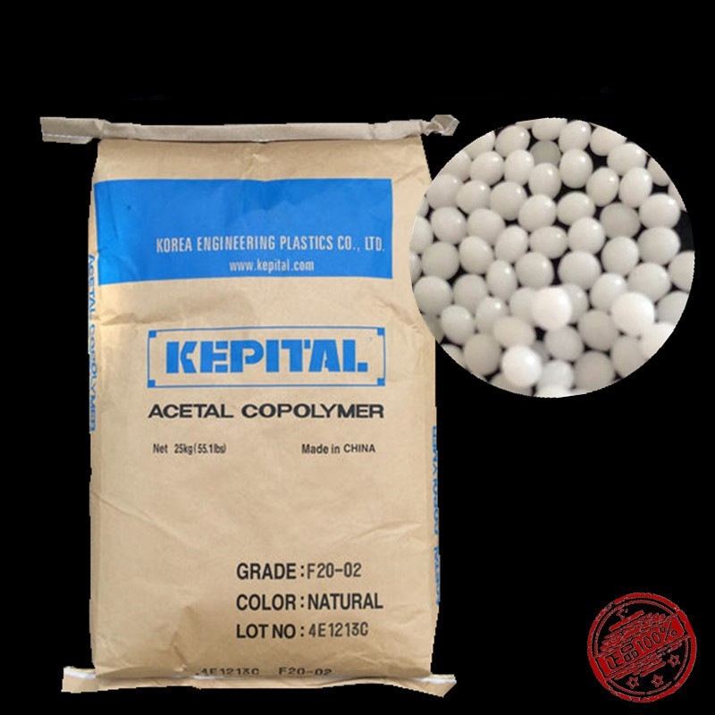 韩国工程POM 塑料 F20-03 中粘度 热稳定性 耐磨聚甲醛 抗蠕变