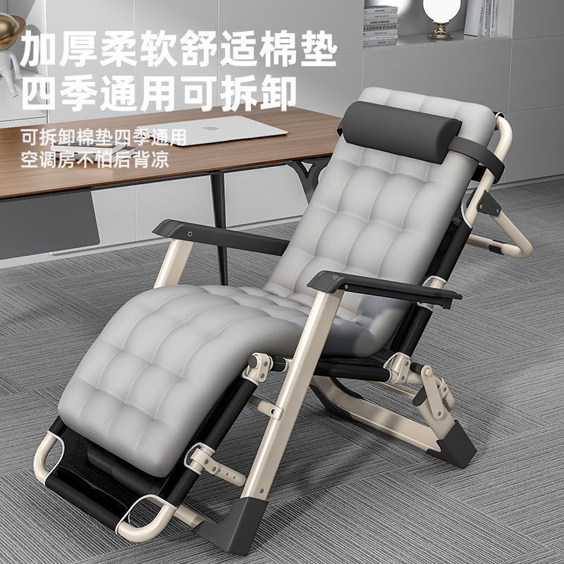 折叠躺椅可坐可躺夏季睡觉椅子午休椅午睡床办公室靠背家用折叠床|undefined