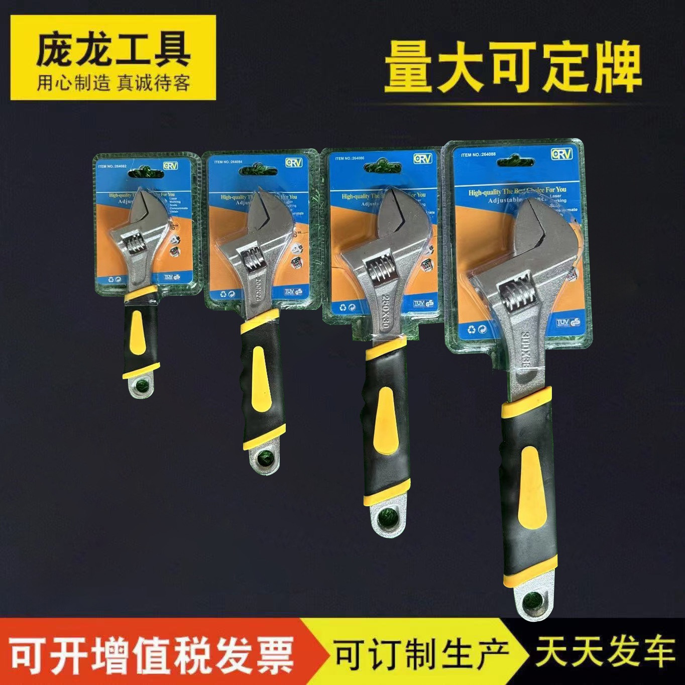 Fabricante de llaves Máquina elevador de blister Llave de manija Llave móvil Llave de placa Llave de boca viva Herramientas de hardware