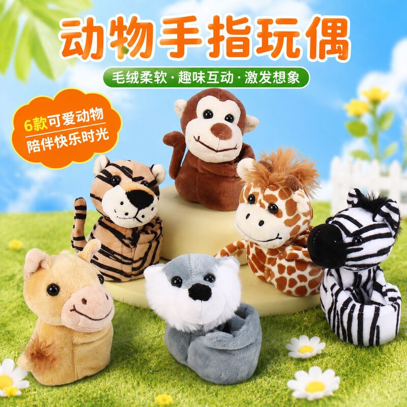 Forest Animal Tiger Doll, Lion, Elephant, Monkey, Giraffe, Jungle Plush Toy, Children's Gift Forest Animal Tiger Doll, Lion, Elephant, Monkey, Giraffe, Jungle Plush Toy, Children's Gift