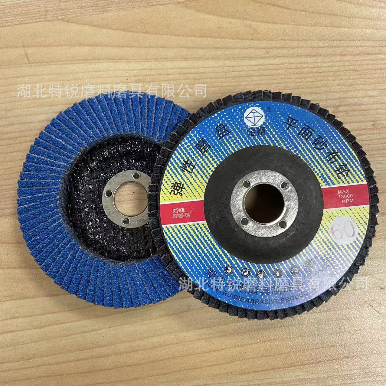 微信图片_20231227114016