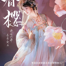 �h��Ů���������R����ȹ�ճ����ɚⴺ�Ŀ�̽�����hԪ�����b