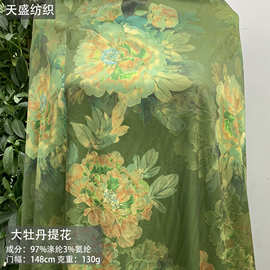 现货 大牡丹提花缎绿底印花布料 新中式女装童装连衣裙茶席垂感面