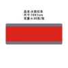 [大款红色（单个价）]