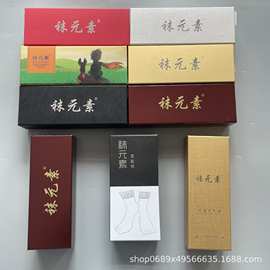 袜元素袜子男女中筒他她袜空气纯色四季袜防菌袜船袜隐形袜抗菌