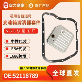 车身及附件;扶手/把手;汽车传感器