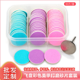 ���״�ĥ�^ȥ��Ƥ25mm���״�ĥɰƬһ���m��60Ƭ+���w�P�������b