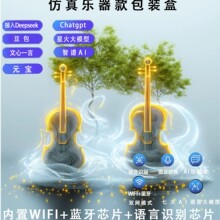 �߿Ƽ�AI���ܟ�������֧���{����ģ��С���ٹ��ٷ������ͶY��