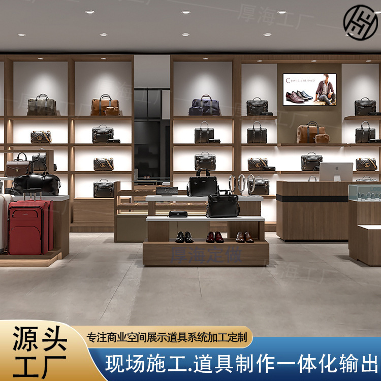 Men's Leather Bag Display Rack Wall Rack Luxury Bag Display Cabinet Island Bag Rack Flow Table Boutique Counter