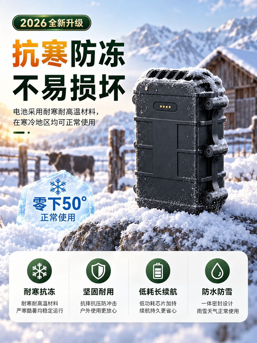 5G cattle and sheep tracker, BeiDou satellite GPS, solar-powered, high-precision positioning, waterproof, for remote monitoring and tracking of livestock