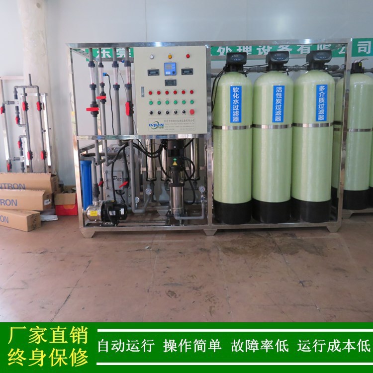 edi纯水_EDI纯水湿巾手口卫生湿纸巾用生产去离子水的EDI装置厂家