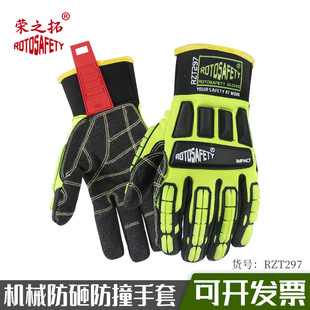 Professional anti-collision and anti-impact gloves, anti-cutting, anti-oil, anti-smashing and anti-shock, oil field, mine, ship heavy industry rescue