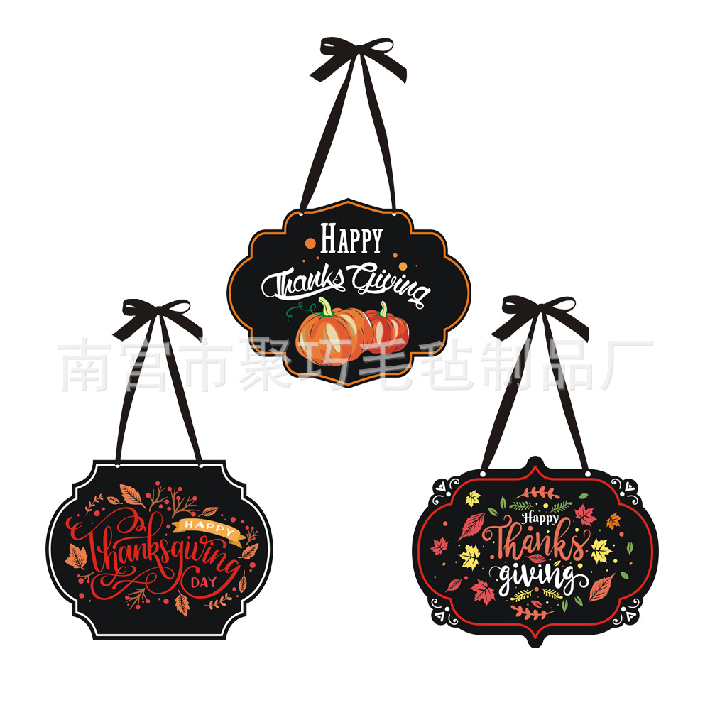 The new wall layout listing Christmas harvest festivals door card…