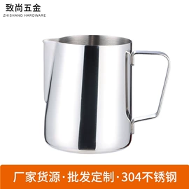拉花杯/拉花缸/打奶缸;咖啡壶;烘焙量勺量杯