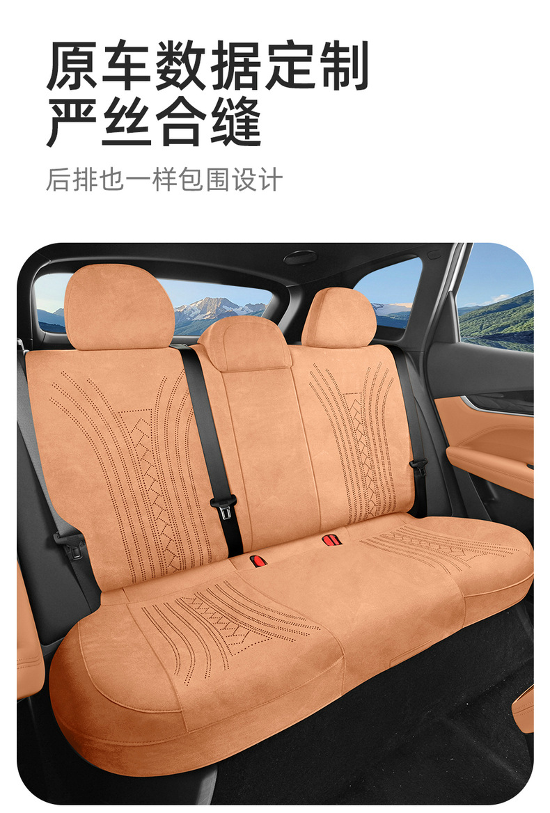 2025 New Model Special Car-Specific Fourth-Generation Bo Yue L Rams Saddle Cushion Breathable Perforated Car Seat Cushion Cover