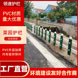 PVC plastic steel lawn fence green belt fence flower bed garden pool vegetable garden small fence plastic fence isolation fence