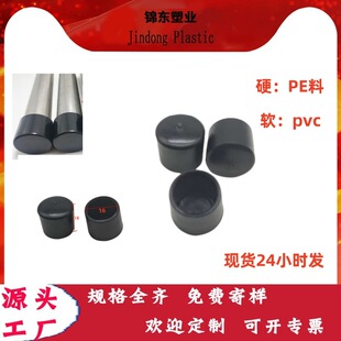 16mm��ɫ�A�������_�| ���P䓹��_pe�z�� Ӳ�_�|
