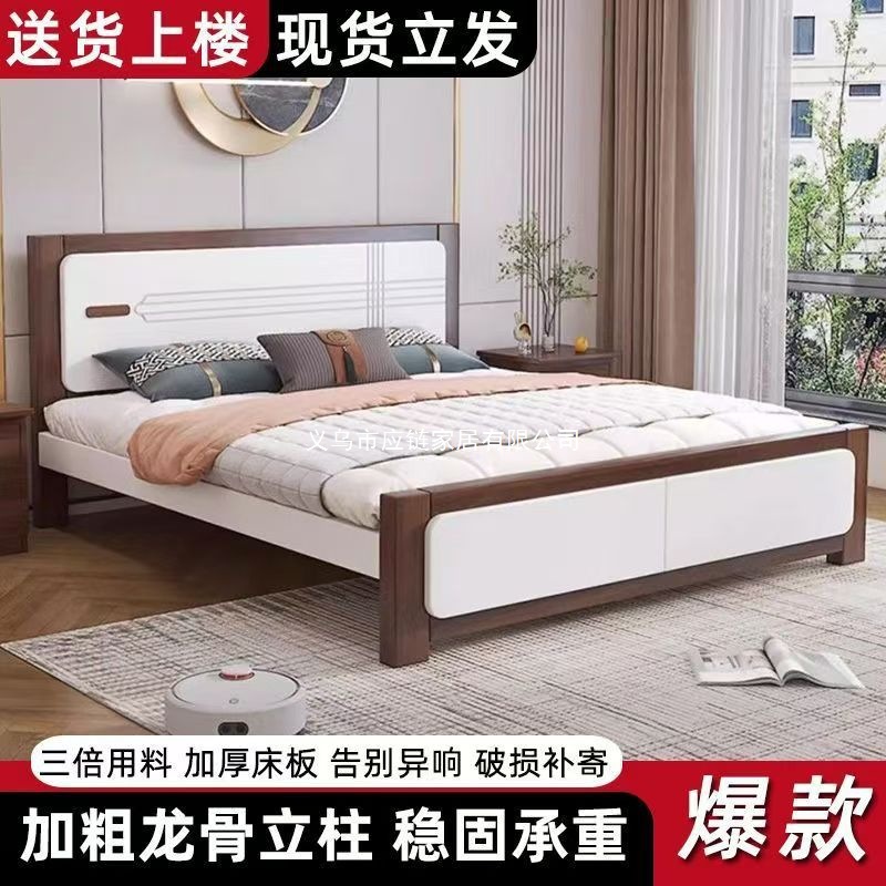 Solid Wood Bed 1.8m Double Bed Master Bedroom Nordic Economical Type 1.5m Home Small Apartment 1.2m Single Bed