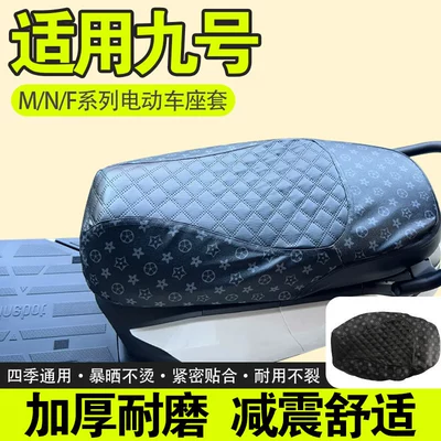 Cover M/N/F Series, Sun Protection and | Electric car cushion