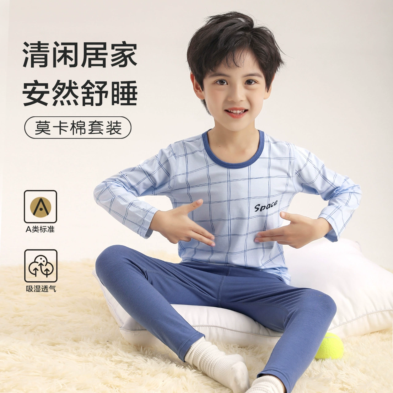 Детский хлопковый комплект нижнего белья типа A для мальчиков