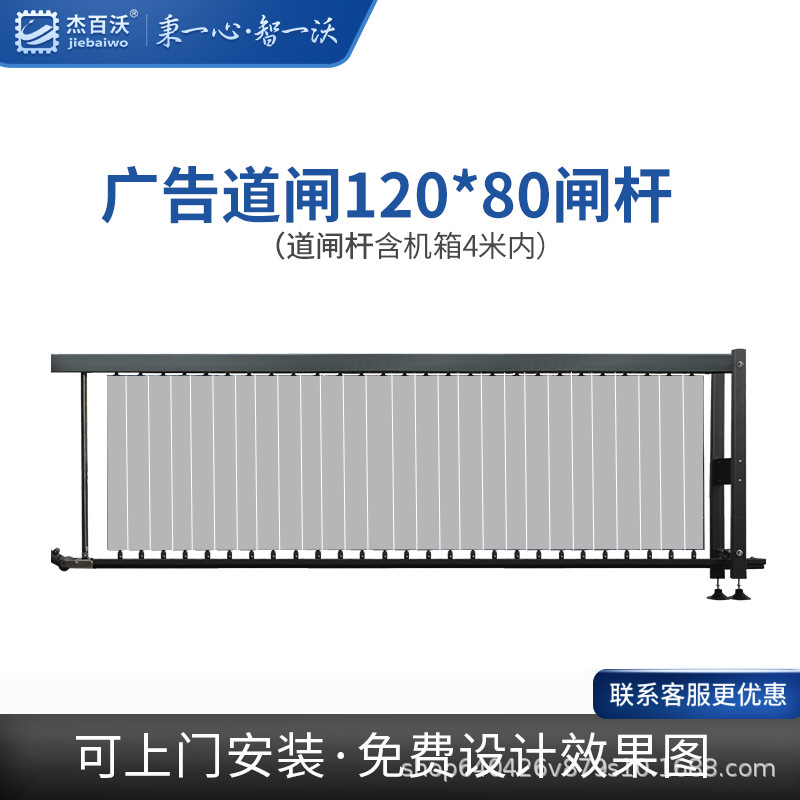 [사양 120*80 중형 광고봉]