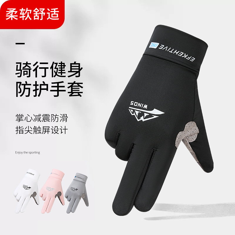 防曬手套男夏天露指薄款冰絲開車漏二指路亞釣魚外賣半指夏季騎行