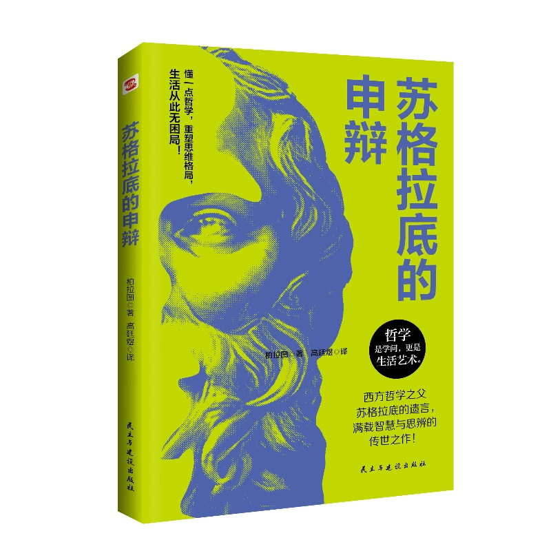 Книга (Douyin) Понимание человеком природы и умение говорить хорошо — коллекция бестселлеров, 500+ названий
