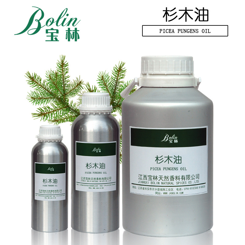 厂家批发 杉木精油 杉木油 蓝杉精油 植物提取化妆品原料 拿样